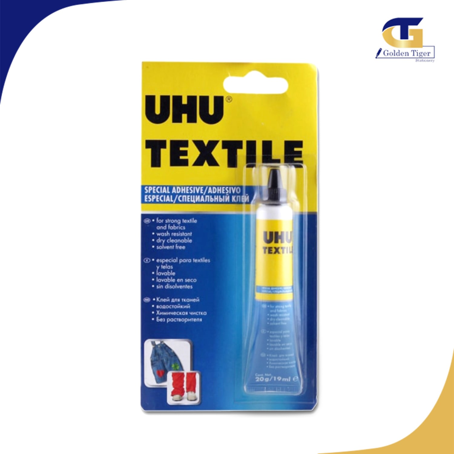 UHU Textile Glue (Special adhesive for Textile) Golden Tiger