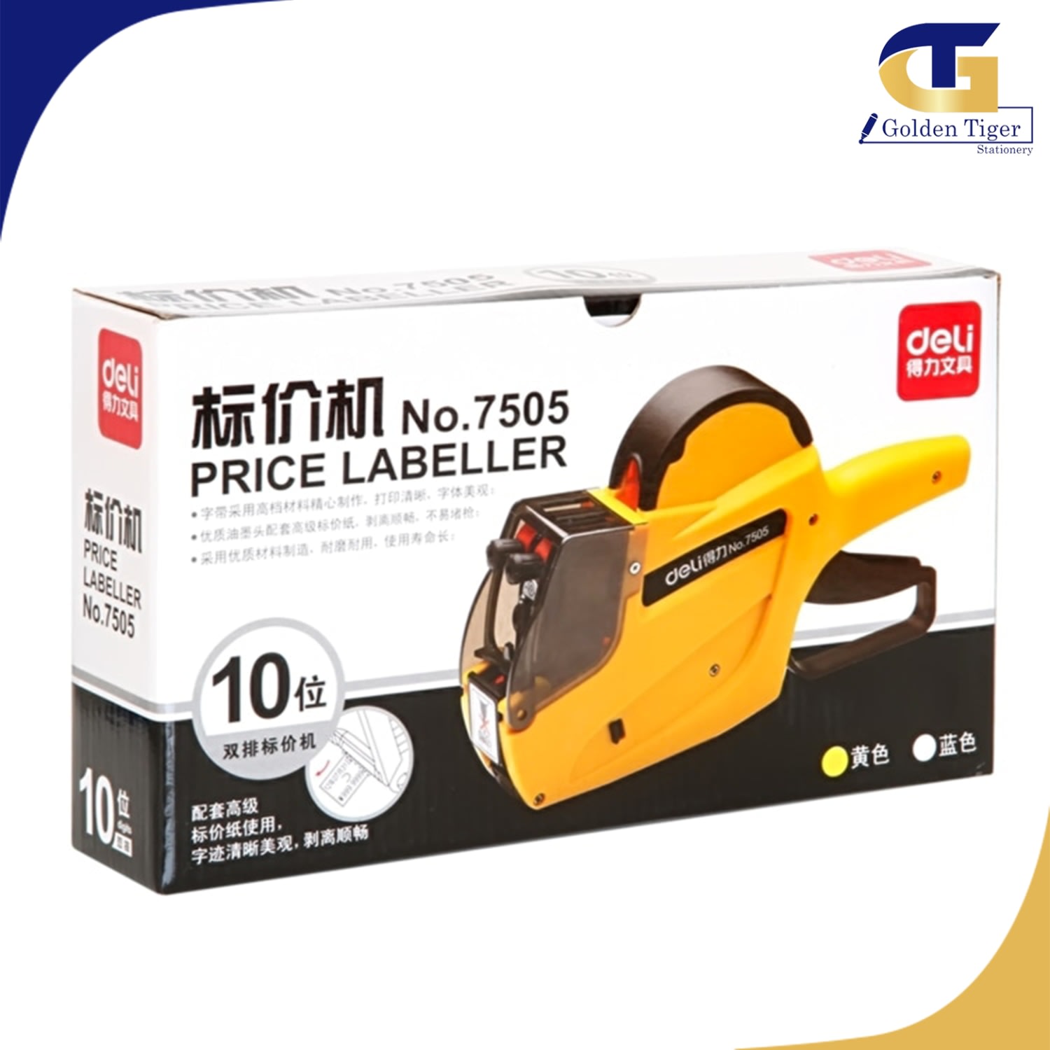 Deli Price Label Machine 2 Line 7505 Golden Tiger Stationery Store