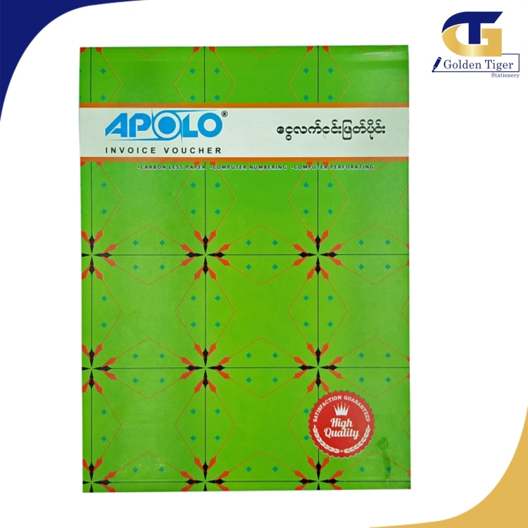 Apolo Voucher Carbonless 8 x 6 ( 2 ply )