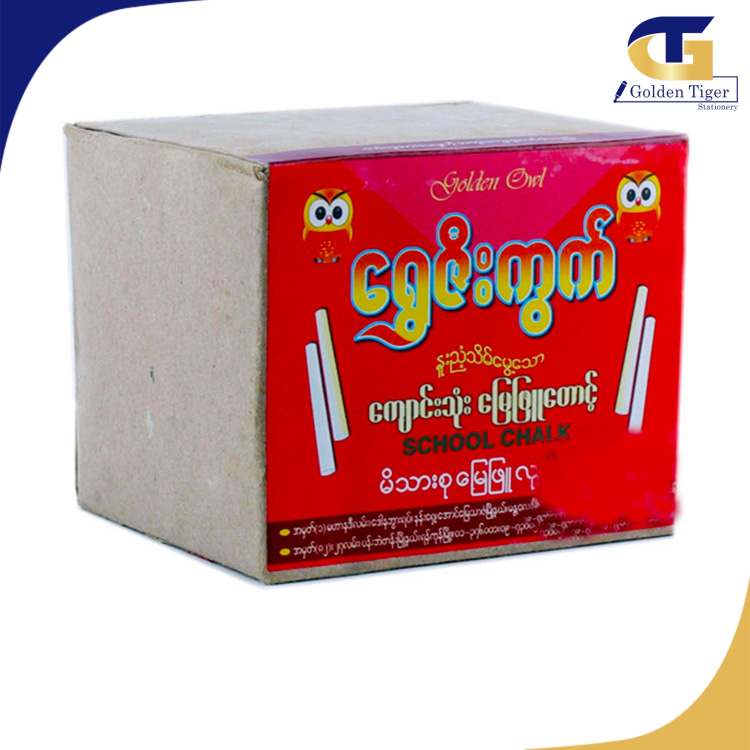 Burma School Chalk White မြေဖြူ(50pcs/Box)