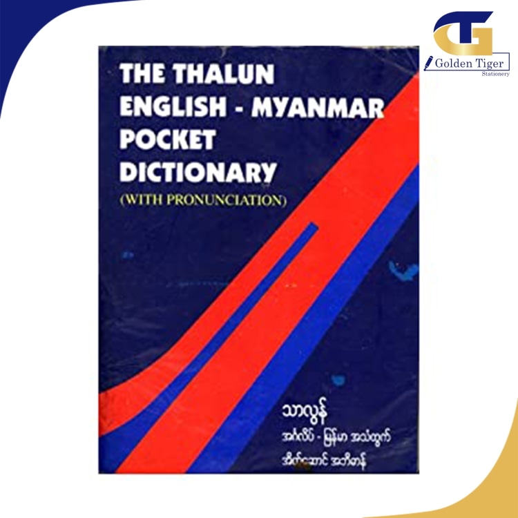 Learning and Dictionary Thalun Pocket