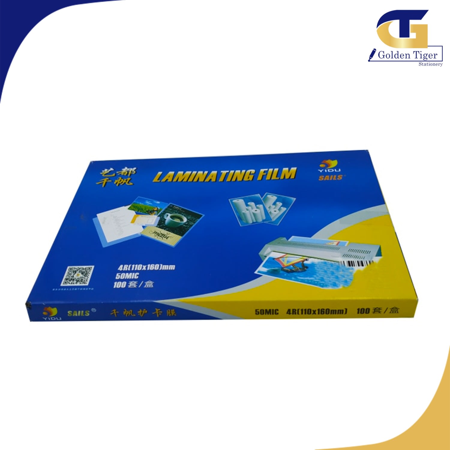 TIGER LAMINATING SHEET R5252 216X33MM (A4) 125MIC 25S