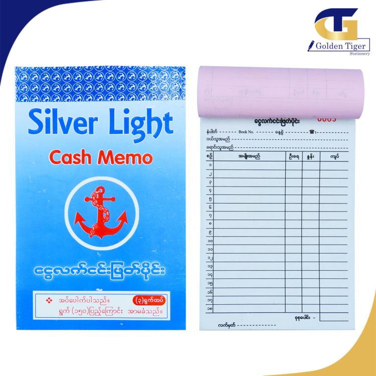 Silver Light Voucher Carbonless 3ply (Big)