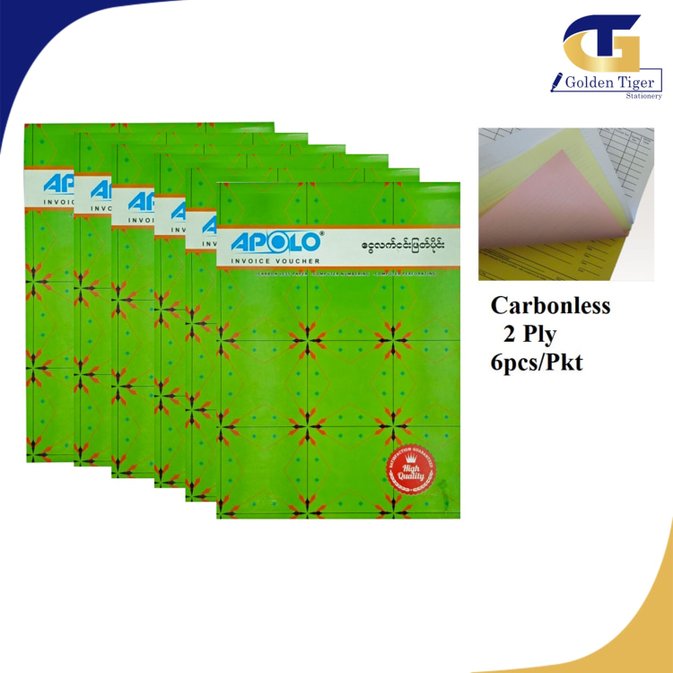 Apolo Voucher Carbonless 8 x 6 ( 2 ply ) (6pcs/Pkt)