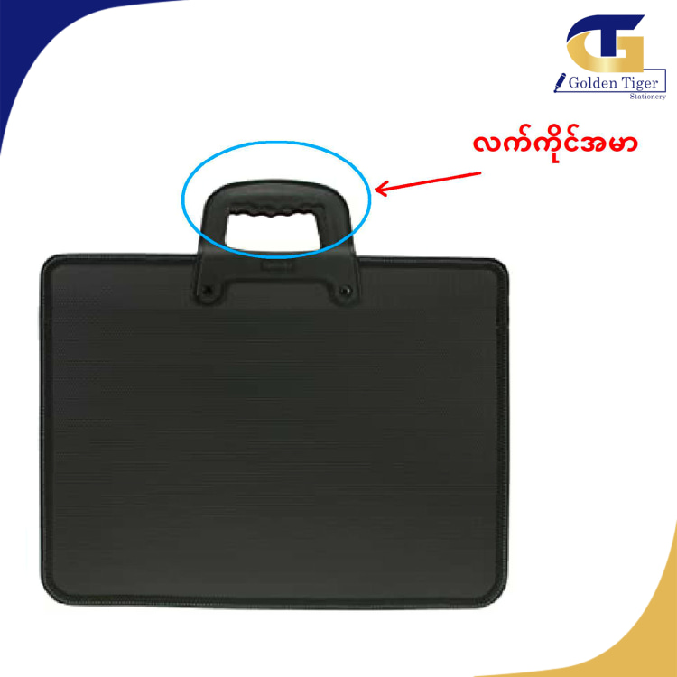 Business File Bag Handle Black Color A4 (လက်ကိုင်အမာဖိုင်)