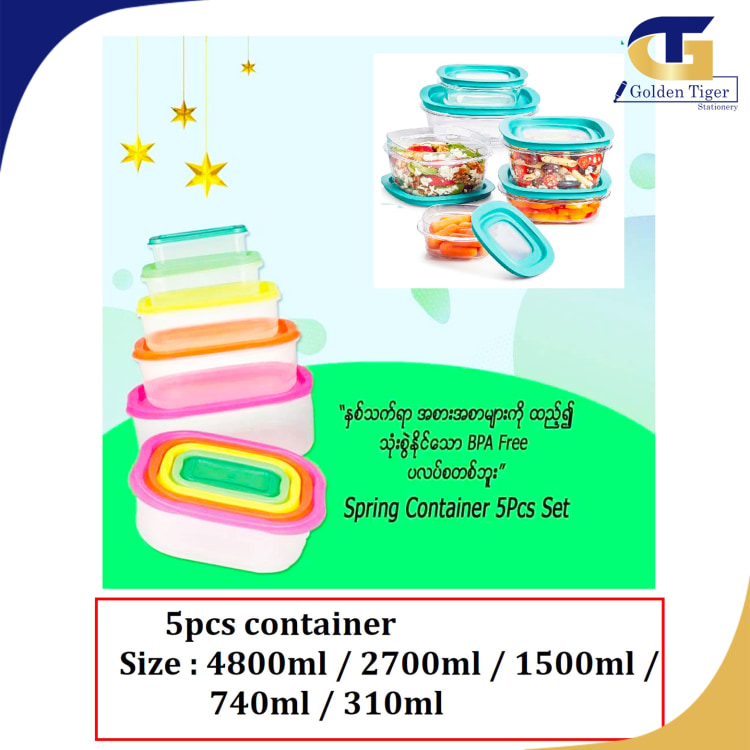 Air Tight Container (5pcs/set)လေလုံဘူး 5ဘူးတွဲ