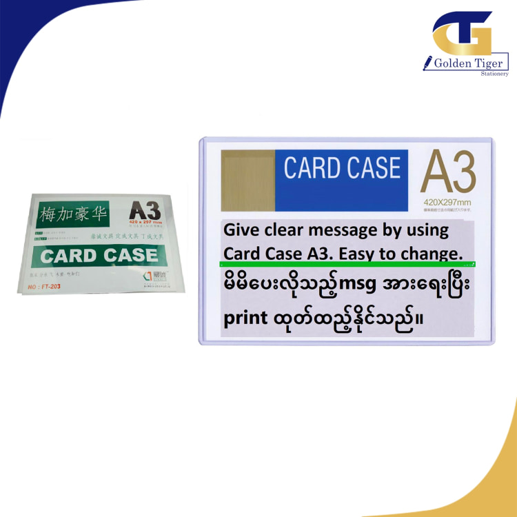 Card Case A3 (420x297mm)