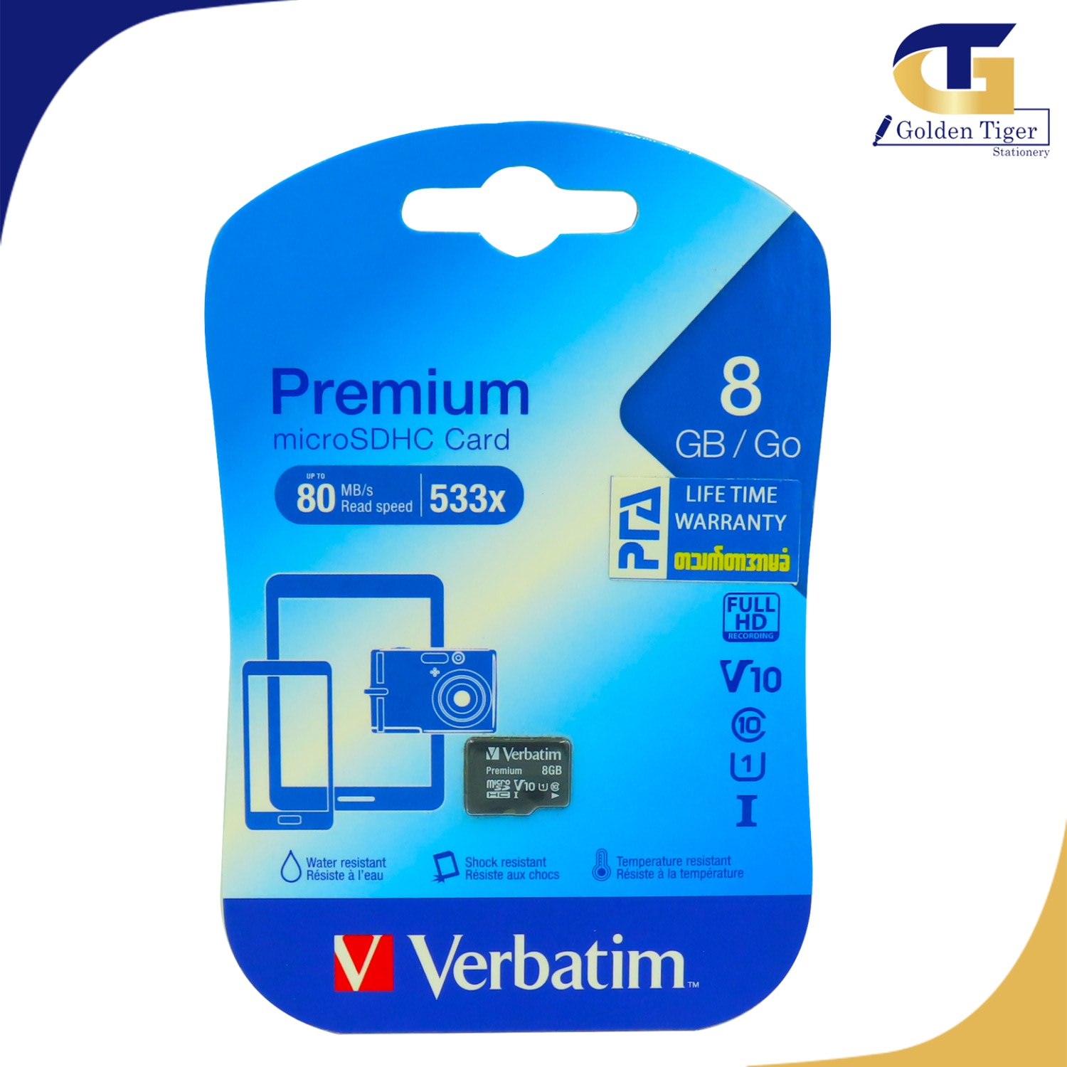 Memory Card Golde Memory Card 8GB | Golden Tiger Stationery Store