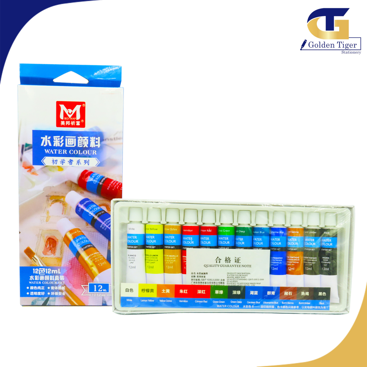 M Water Color 12Ml ( 12 color ) Blue | Golden Tiger Stationery Store