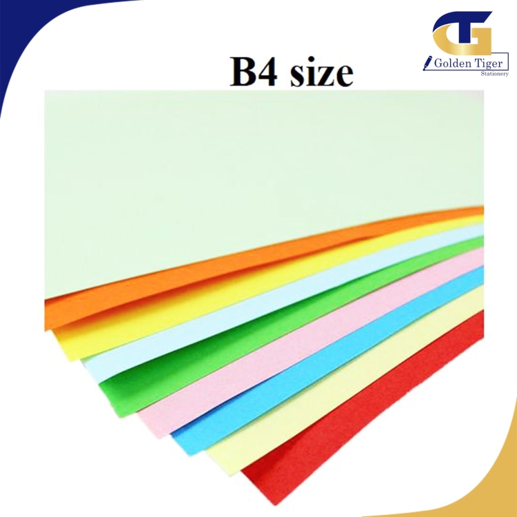 Color Paper B4 ( All Color ) 8 sheets
