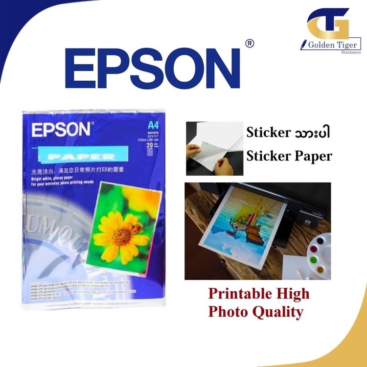 Epson Photo Paper Sticker ( 20 Sheet) A4