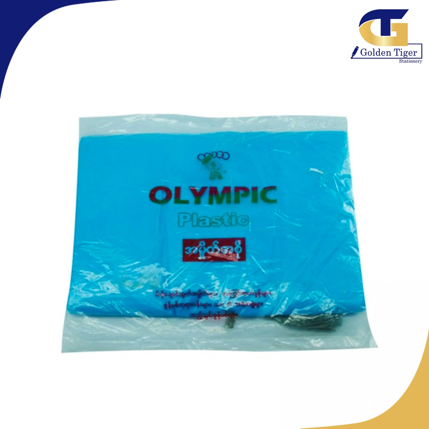 Olympic Dust Bin Bag 30 x 45 Blue/Black ( 10 pcs ) Golden Tiger Stationery Store