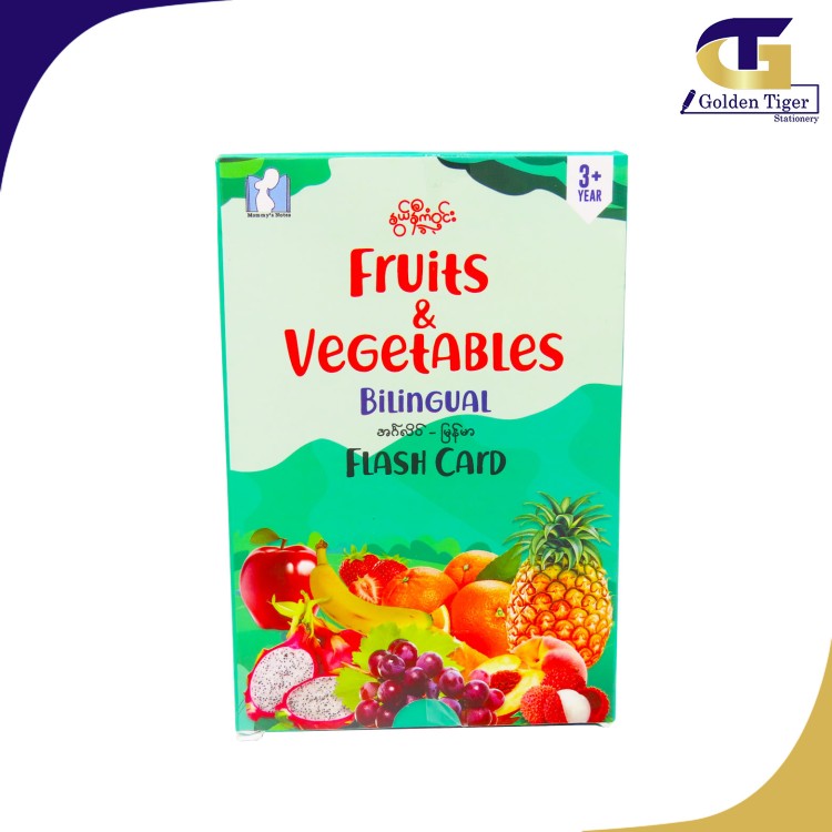 Ngwe Ni Kan win (Fruits & Vegetables Bilingual) Flash Card