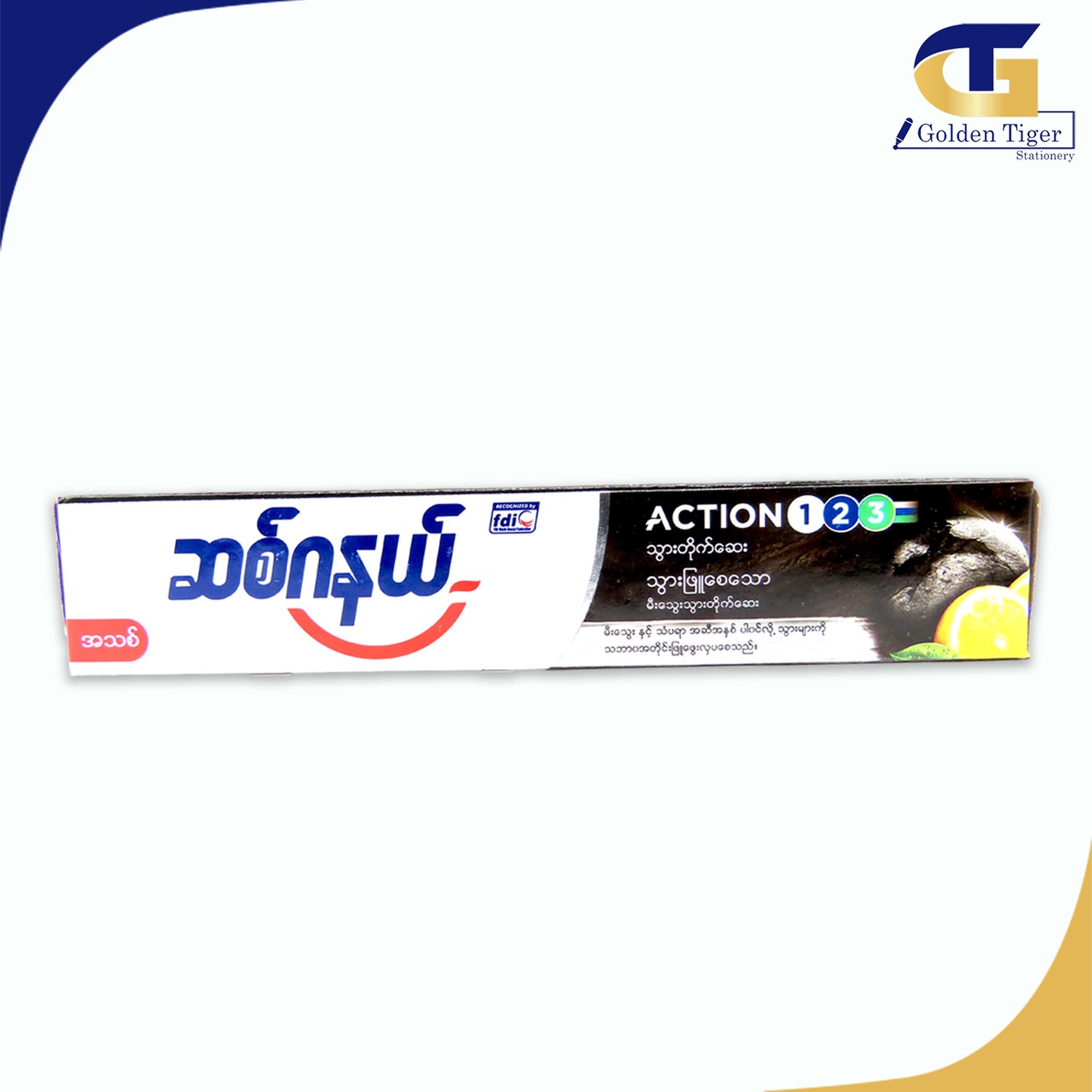 Signal Action 123 Charcoal Toothpaste 160g Golden Tiger Stationery Store