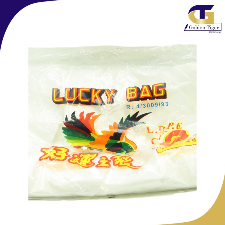 LB Plastic Bag White With Handle အပျော့ ( 14x28) 50pcs