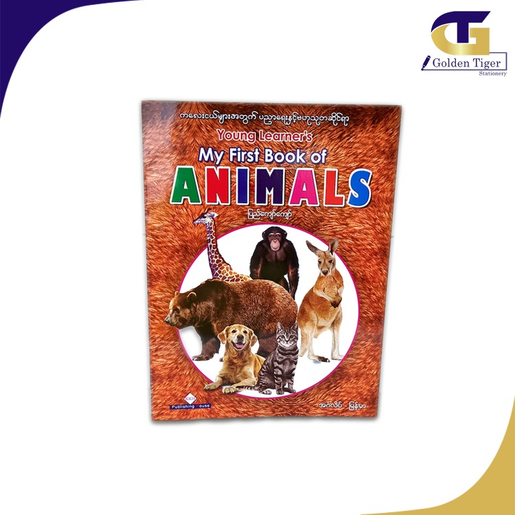 KKH Learning Book  My First Book Of Animals
