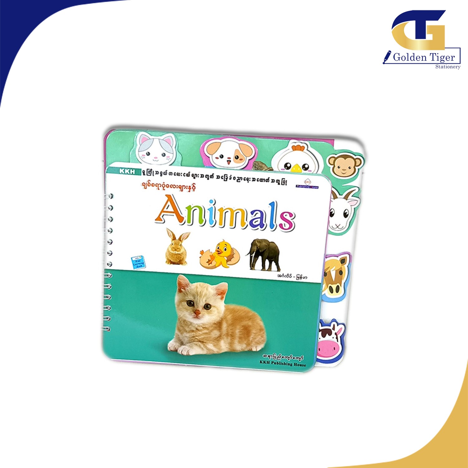 Kkh Baby Learning Book Animals | Golden Tiger Stationery Store