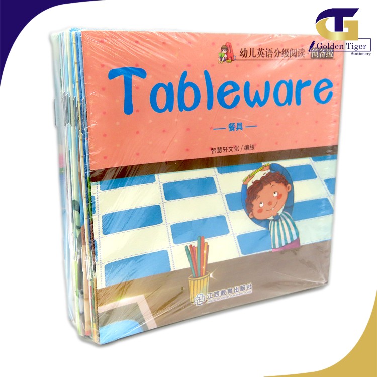 Tableware Learning Book  English 60pcs