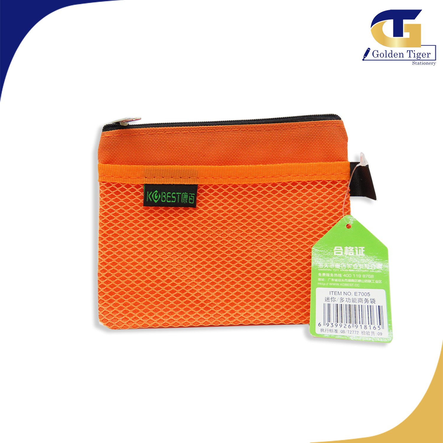 Zip File E 7005 Golden Tiger Stationery Store