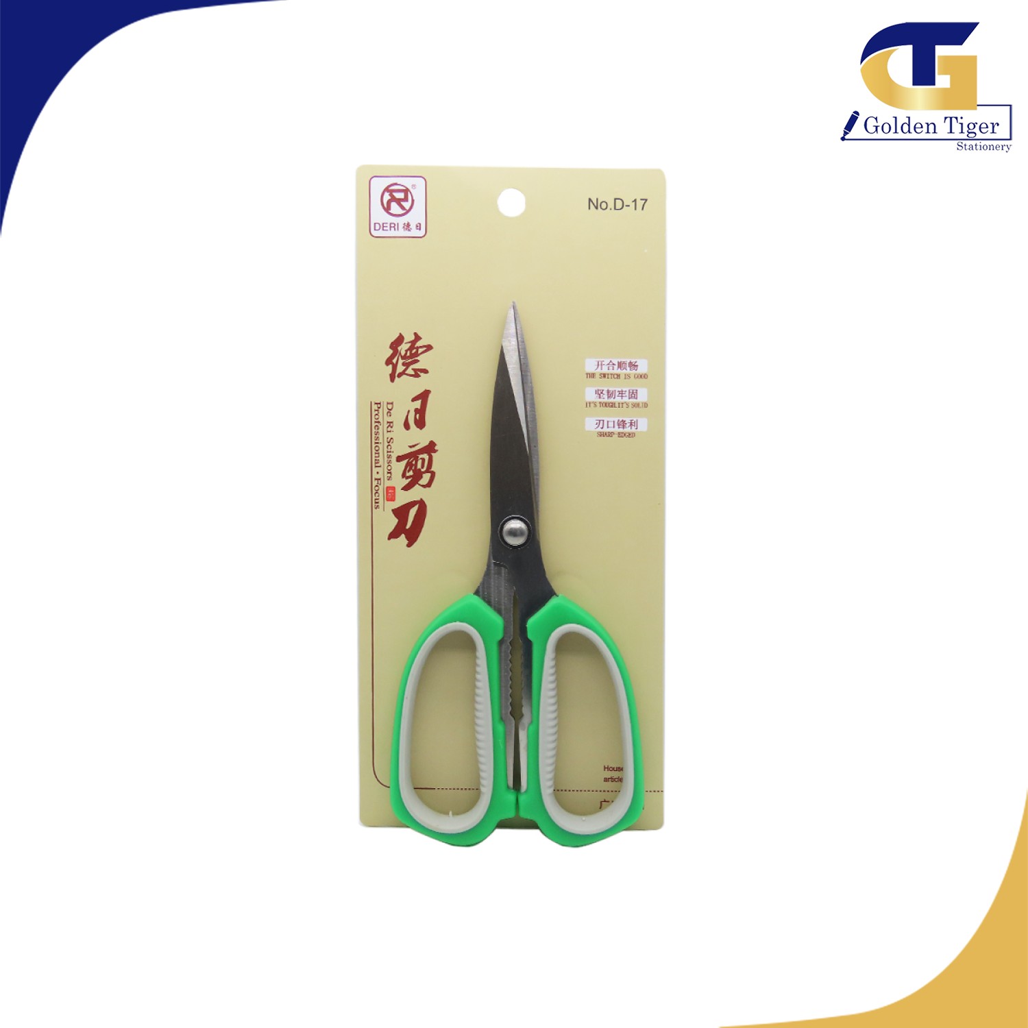Scissors Flower Rose D17 Golden Tiger Stationery Store