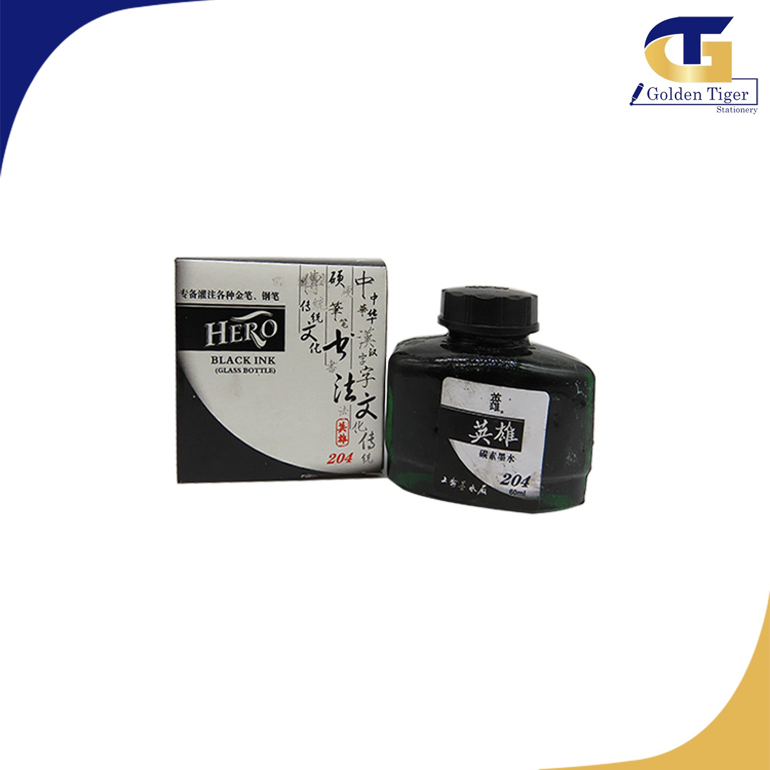 Fountain ink china black ဖောင်တိန်မှင်အိုး | Golden Tiger Stationery Store