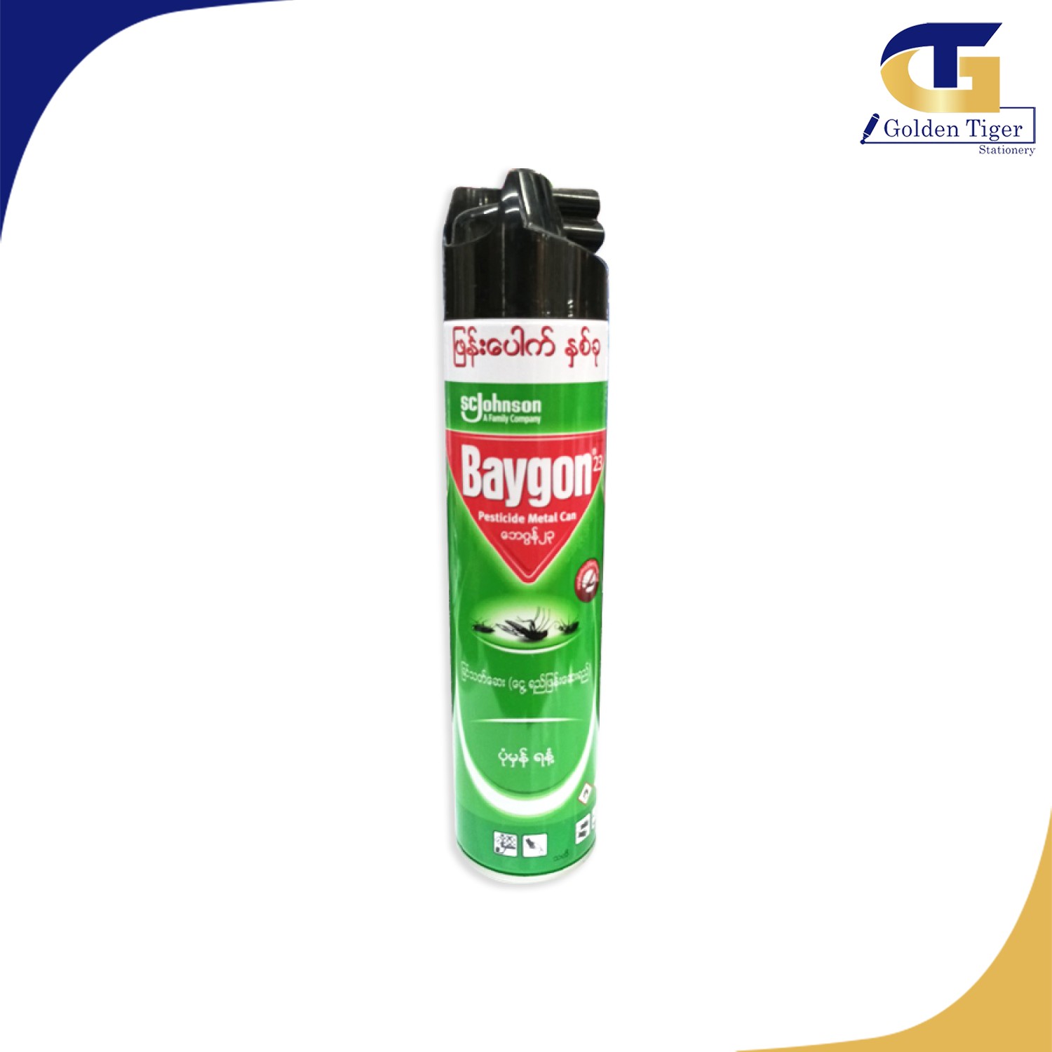 Baygon Insect killer spray | Golden Tiger Stationery Store