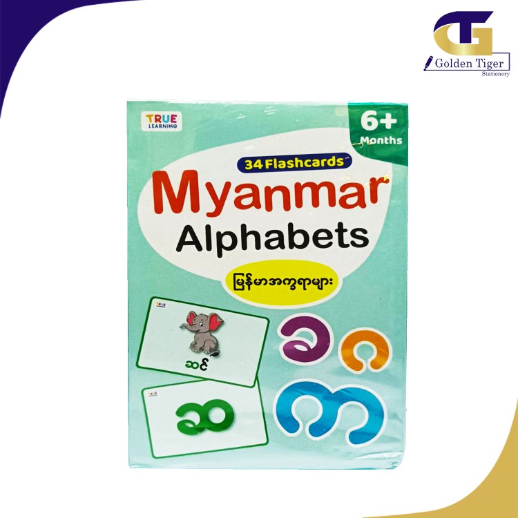 True Learning Myanmar Alphabets Flashcards 34 cards