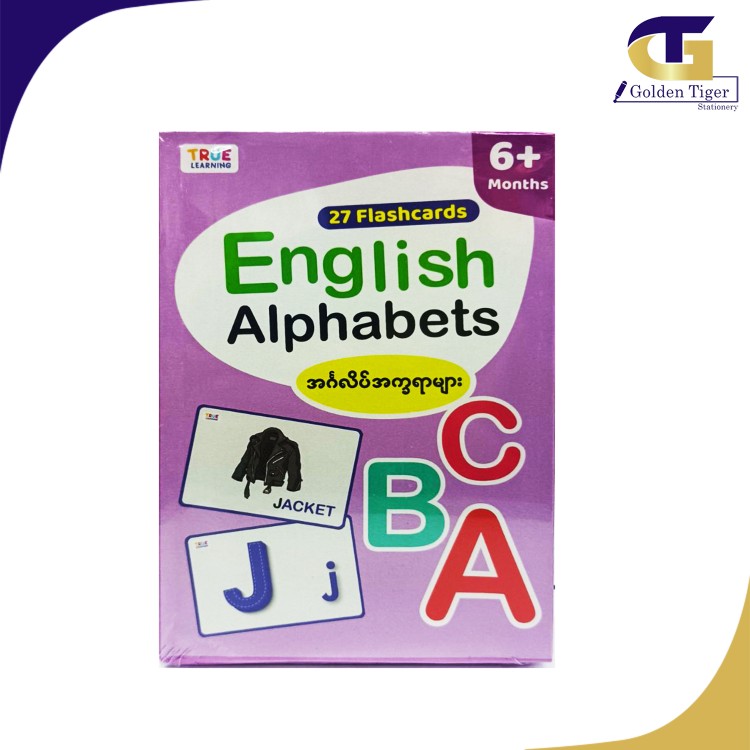 True Learning English Alphabets Flashcards 27 cards