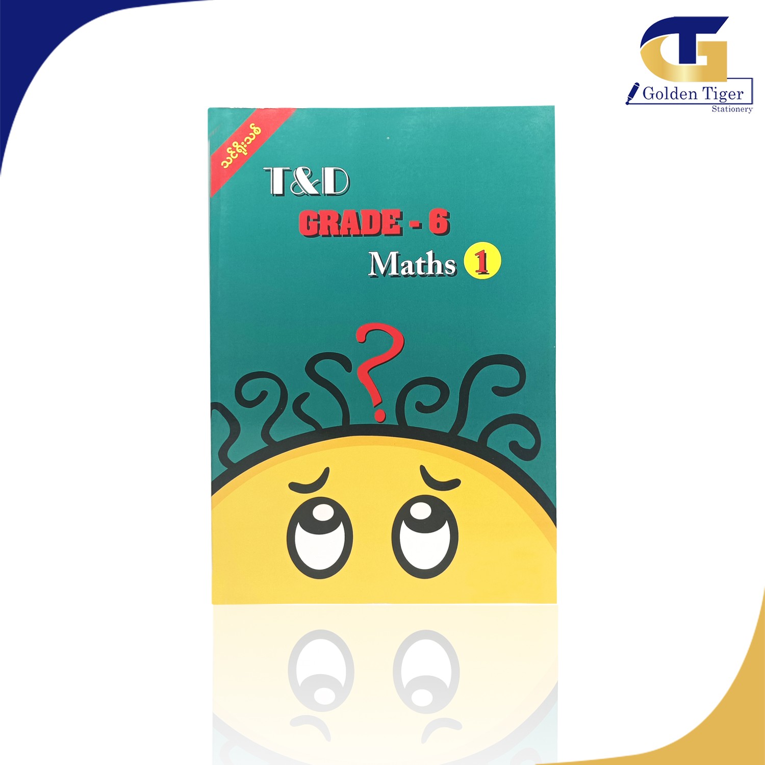 t-d-grade-6-maths-1-golden-tiger-stationery-store