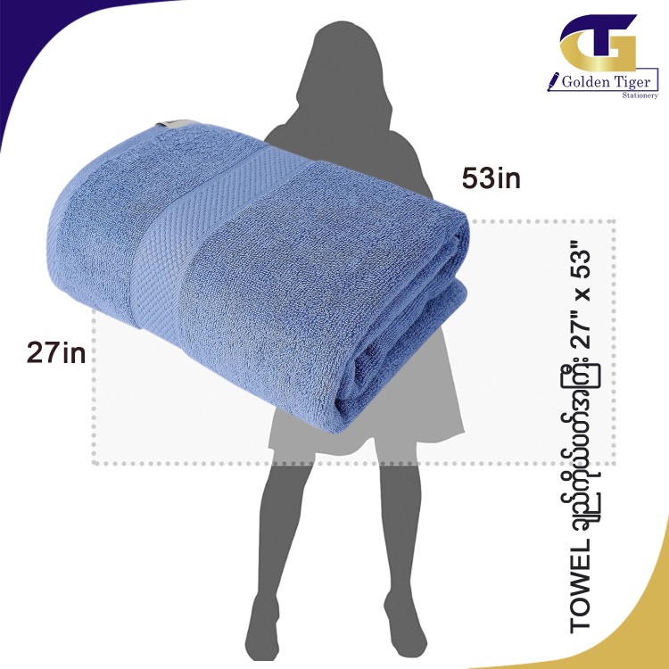 Towel ချည်ကိုယ်ပတ်ကြီး 27×53"