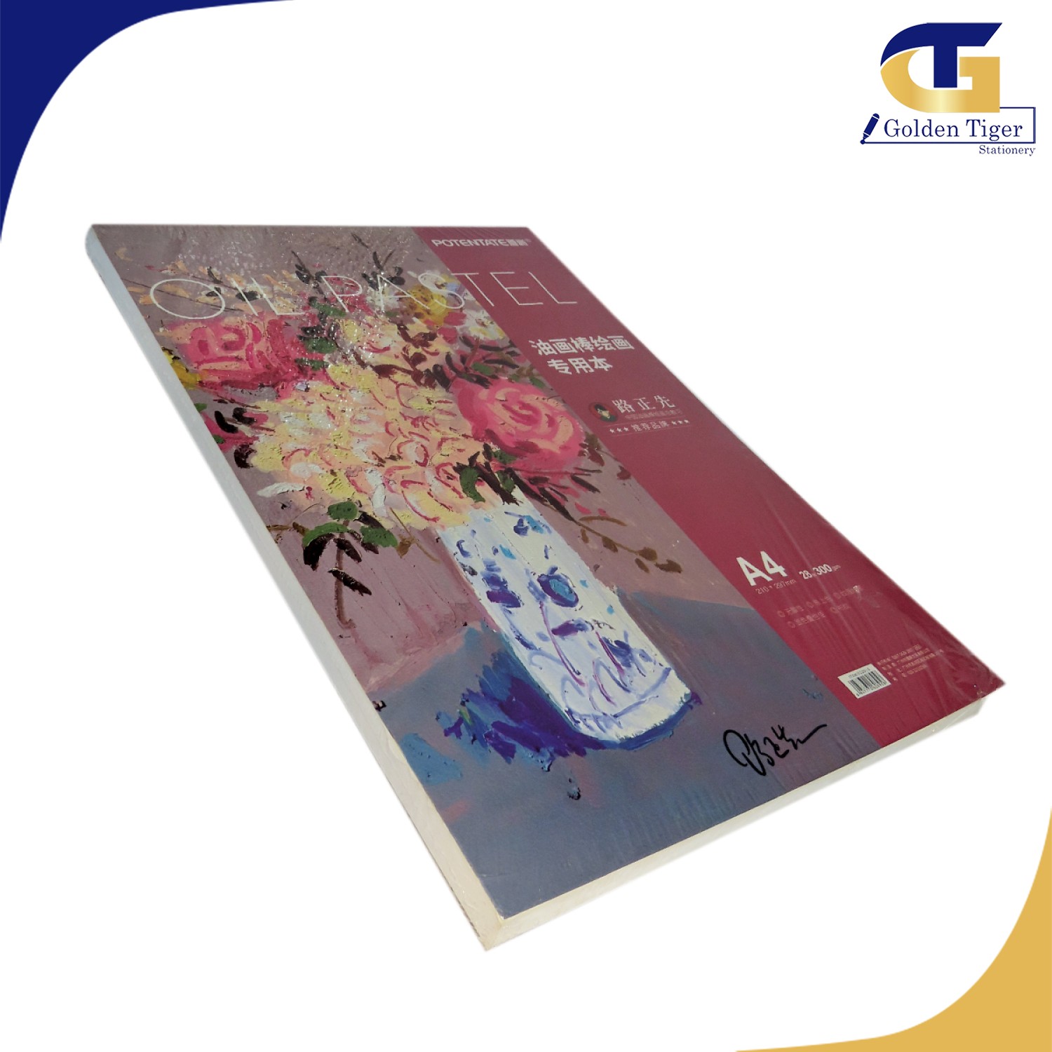 Potentate Oil Pastel Pad A4 022315 Golden Tiger Stationery Store