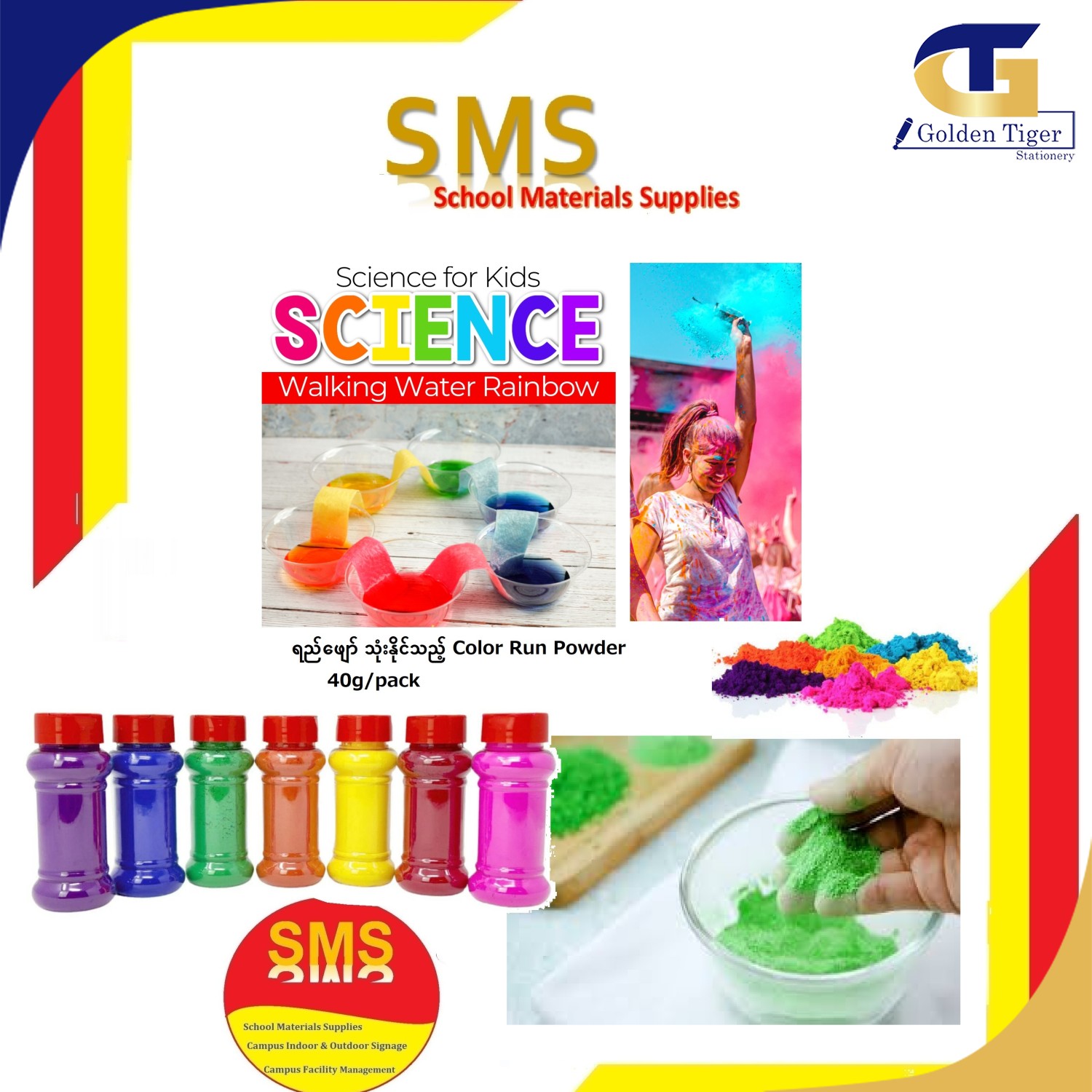 color run color powder color festival | Golden Tiger Stationery Store